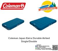 Coleman Japan Extra Durable Airbed Single/Double ที่นอนเป่าลม