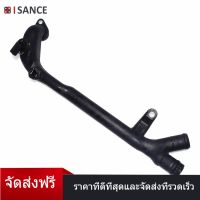 ISANCE ใหม่ 2712001552 ท่อน้ำหล่อเย็นเครื่องยนต์เหมาะกับ Benz 2003-2005 C230 1.8L