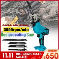 เลื่อยไฟฟ้า แบบไร้สาย แบตเตอรี่ makita 18v