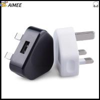 AIMEE เดินทาง 1พอร์ต USB 5V 1A ที่ชาร์จ USB ปลั๊ก UK ที่ชาร์จผนัง อะแดปเตอร์ไฟฟ้า