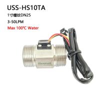 Us211m น้ำร้อนเครื่องวัดการไหลน้ำดิจิตอลพร้อม G1quot สแตนเลส Sus304 3-50l Uss-Hs10ta/นาทีเครื่องอ่านเซ็นเซอร์การไหลของน้ำในห้องโถง