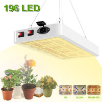 [ส่งฟรี] ไฟ Grow LED สเปกตรัมเต็มสเปกตรัมโคมไฟ Phyto เรือนกระจกแขวนโคมไฟในบ้านปลูกดอกไม้ต้นไม้กระถางต้นกล้าผัก