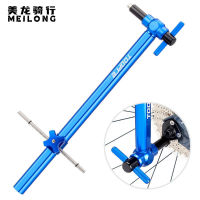 【cw】 Mountain a Bicycle Stand Tail Hook ce Wheel Set Rear Dial Lifting Lug Eye Dial Correction Car Shop Car Repair Tools ！