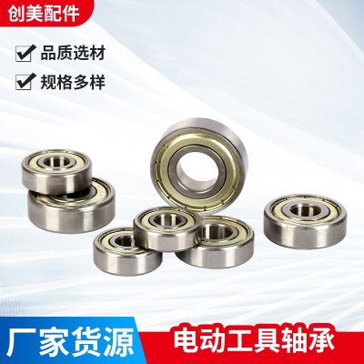 Electric tool bearing high carbon steel 607/608/629/6000/6202 electric tool bearing