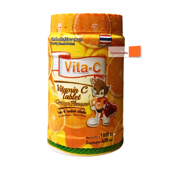 vita-c-vitamin-c-ไวต้า-ซี-วิตามินซี-รสส้ม-วิตามินซีเด็ก-แบบอม-1000-เม็ด-1-กระปุก
