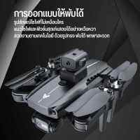 ​ DRONE​ X5 pro max โดรนมอเตอร์บัสเลสขนาดไซส์ใหญ่จัมโบ้