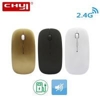 CHYI Wireless Slim Rechargeable Computer Mouse Ergonomic Usb Optical Mause Silent Portable Office Mice For PC Laptop Mac Gaming Basic Mice