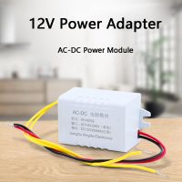 อะแดปเตอร์จ่ายไฟจ่ายไฟ12V 250MA 12V สำหรับเทอร์โมสตัทสวิตช์จ่ายไฟสลับโมดูลเอาต์พุต110-220V เอาต์พุต12V 3W ตัวแปลงอะแดปเตอร์