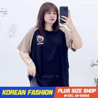 Plus size เสื้อผ้าสาวอวบ❤ เสื้อยืดสาวอวบอ้วน ไซส์ใหญ่ ผู้หญิง ทรงหลวม แขนสั้น คอกลม ฤดูร้อน สไตล์เกาหลีแฟชั่น V728