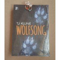 [พร้อมส่ง] Wolfsong