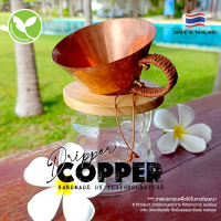 ดริปเปอร์ทองแดง Dripper Copper Handmade by Verygoodnature