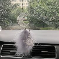 【CW】 Car Pendant Wind Chimes Feather Decoration Hanging Accessories