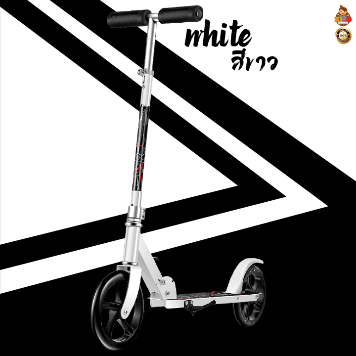 สกู๊ตเตอร์-b-w-สกู๊ตเตอร์-2-ล้อ-ปรับได้-3ระดับ-พับได้-scooter-เด็กโตและผู้ใหญ่-kiddtoy