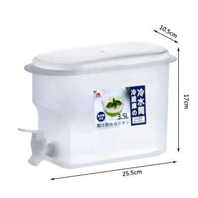 3.5L4L Water Jug With Faucet Cold Water Bottle Kettle TeaPot Lemon Juice Jug Kitchen Drinkware Container Heat Resistant Pitcher