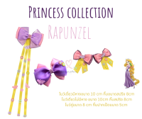 โบว์ลูกสาว กิ๊บติดผม ริบบิ้นติดผม แฮนด์เมค Princess Collection ลาย Rapunzel