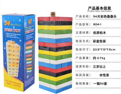 ชั้นดิจิตอล ตัวเลขซ้อนสูง ของเล่น สี Jenga