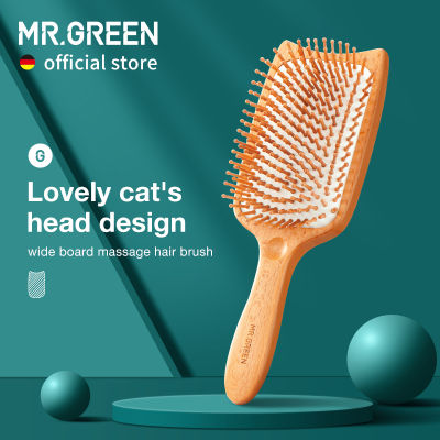 Mr.green Hair Brush Wide Board Massage Natural Beech Cat S Head Design Comb Gasbag Hairbrush For Dry Wet Hair Detangler Women แปรงผมสีเขียว