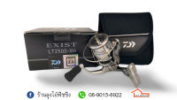 รอกสปิน DAIWA EXIST LT 2500-XH