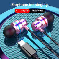 Wired Headphones In-ear Headphones Metal High Quality Bass type c headphones