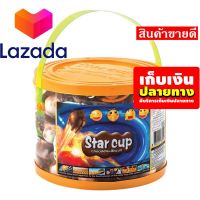 ?แพคแล้ว-ส่งได้เลย? ?เก็บคูปองส่งฟรี?ขนม,ขนมกินเล่น,ของกิน มาโอจิ สตาร์คัพ ช็อคโกแลต+บิสกิต 5 กรัม X 100 ชิ้น รหัสสินค้า LAZ- 73 -999FS ?ด่วน ของมีจำนวนจำกัด❤️