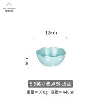 Cake lovely girl heart childrens rice bowl plate Mug dish ceramic mesh red tableware set