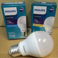 PHILIPS หลอด LED 7W ขั้ว E27 รุ่น Essential