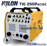 เครื่่องเชื่อมอาร์กอน Rilon TIG250 Pac/dc