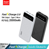 Yoobao Sajai Z19 10W 20000mAh Fast Charging 2.1A Power Bank Super แบตเตอรีสำรอง