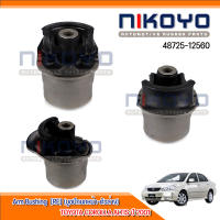 (พร้อมส่ง)บูชปีกนกหน้าล่าง TOYOTA COROLLA ALTIS 01-06 รหัสสินค้า 48725-12560 NIKOYO RUBBER PARTS