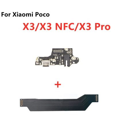USB Board Charger แท่นชาร์จพอร์ตปลั๊กเชื่อมต่อ Flex + Mainboard Main Board Flex Cable สําหรับ Xiaomi POCO X3 NFC Pro