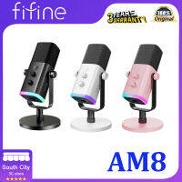 ไมโครโฟนไดนามิก FIFINE AM8 USB/XLR พร้อมปุ่มปิดเสียงแบบเรียลไทม์แจ็คหูฟังที่มีการตรวจสอบแบบเรียลไทม์การควบคุม I/O สำหรับพีซีหรือการ์ดเสียงหรือการบันทึกมิกเซอร์ AM8แอมป์เกมไมโครโฟน