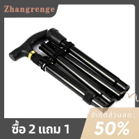 zhangrenge?Cheap? เดินเดินป่าเดินป่าเสา Trail Ultralight 4ส่วนปรับ Canes อลูมิเนียมอัลลอยด์พับติดเดิน