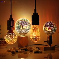 IWHD Ampul 3D Colorful RGB LED Vintage Retro Lamp Bulb E27 4W 220V Cafe Bar Industrial Decor Amoule Edison Light Bulb Bombilla