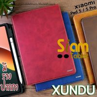 มีรางปากกา เคส Xiao Mi Pad 5 / 5 Pro รุ่น Xundu Leather