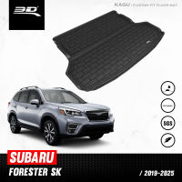 ถาดท้ายรถยนต์  | SUBARU - FORESTER (SK) | ปี 2019 - 2024