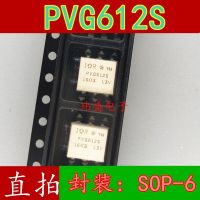 10ชิ้น Pvg612 Sop-6 Pvg612s