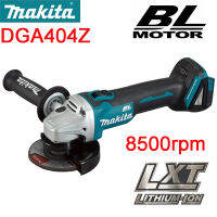 รับประกัน1ปีเครื่องขัดมุมไร้สาย DGA404Z 18V มอเตอร์ไร้แปรงถ่านขนาด100มม. 8500รอบต่อนาทีเครื่องมือเครื่องตัดและบดอเนกประสงค์