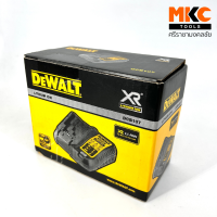 แท่นชาร์จ DCB107 10.8V-18V DEWALT