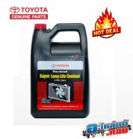 (ของแท้)  น้ำยาเติมหม้อน้ำ รถยนต์ โตโยต้า สูตรพิเศษ ขนาด 3.785 ลิตร Pre-mixed Super Long Life Coolant เบิกศูนย์ ลดพิเศษ