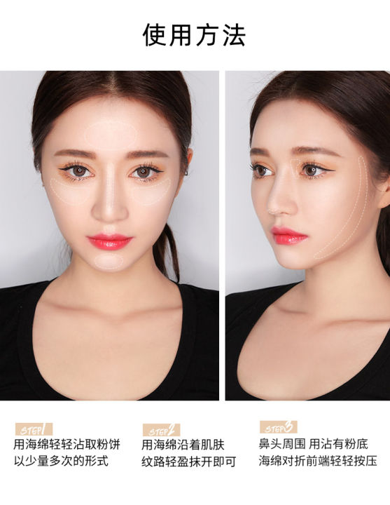 แป้งพัฟ-makeup-nude-power-ลดความผิวหมองคล้ำ-เพิ่มความขาวใส-ผิวสมูธ-5073