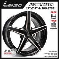 [ส่งฟรี] ล้อแม็ก LENSO รุ่น JAGER SABER ขอบ17" 4รู100 สีดำมิลลิ่งก้านเงิน กว้าง7.5" จำนวน 4 วง