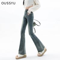 Spring Summer Flared Jeans Women Cotton Vintage Blue Denim Pants Streetwear Elastic High Waist Slim Harajuku Trouser Plus Length