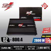 HOT** แอมป์รถยนต์ DZ POWER รุ่นDZ-800.4 กำลังขับ2200 วัตต์ เพาเวอร์แอมป์ เครื่องเสียงรถยนต์ พาวเวอร์แอมป์ แอม 4CH เพาเวอร์4ch ส่งด่วน เครื่อง เสียง ติด รถยนต์ ชุด เครื่อง เสียง รถยนต์ ติดเครื่อง เสียง รถยนต์ เครื่อง เสียง รถยนต์ ฟัง ใน บ้าน