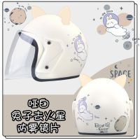 [COD] Electric car helmet men and women cute warm autumn winter half adult cartoon