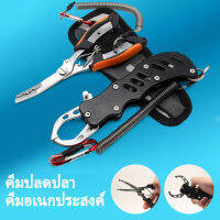 【Freeshipping】Stainless เหล็กคันเบ็ดตกปลาสะดวกและใช้ได้จริง Multi-Function คีมจับปลา