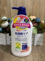 DD KK Japanese Basulin Souffle Herbal Nourishing Shower Gel suitable for the whole family white peach scented foam rich moisturizing