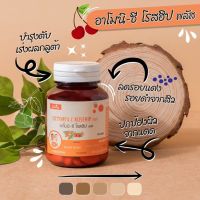 Armoni-C rosehip plus อาโมนิ-ซี โรสฮิป พลัส บรรจุ 30 เม็ด (1 กระปุก)