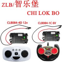 （Free shipping）▫☈∏ 669AR/676AR CHI LOK BO CLB084-4D 4C childrens electric car 2.4G remote control receiverCLB084-1C 6V Ride on toy controller