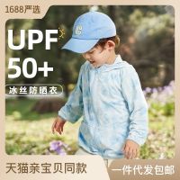 เสื้อกันแดดเด็ก UPF50+ เสื้อผ้าผิวฤดูร้อนเสื้อผ้าปรับอากาศเสื้อแจ็คเก็ตเด็กชายและเด็กหญิง