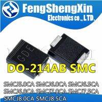 20PCS SMCJ5.0CA BDE SMCJ6.0CA GDG SMCJ6.5CA BDK SMCJ6.8CA 6V8C SMCJ7.0CA GDM SMCJ7.5CA BDP SMCJ8.0CA BDR SMCJ8.5CA BDT SMC WATTY Electronics